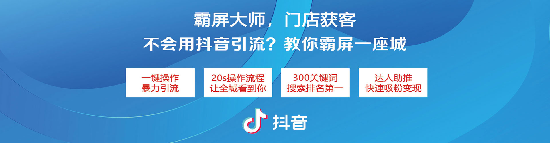 龙里百度推广