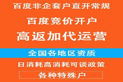 信息流广告在抖音的成功案例分享